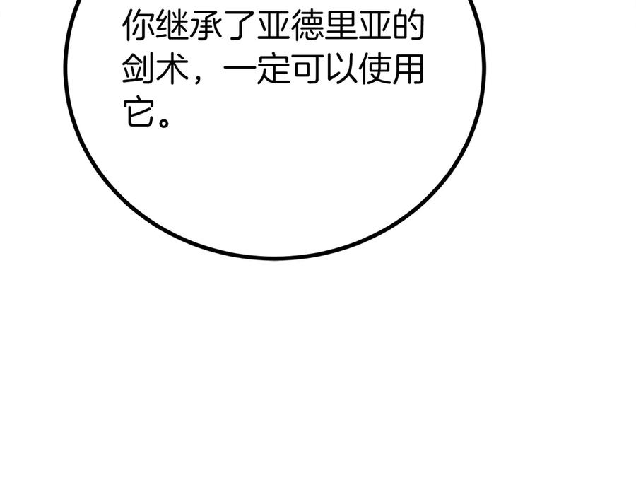 第243页