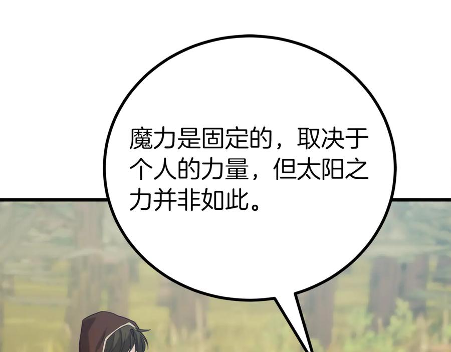 第244页