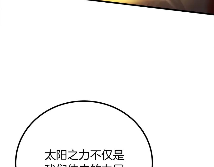 第259页