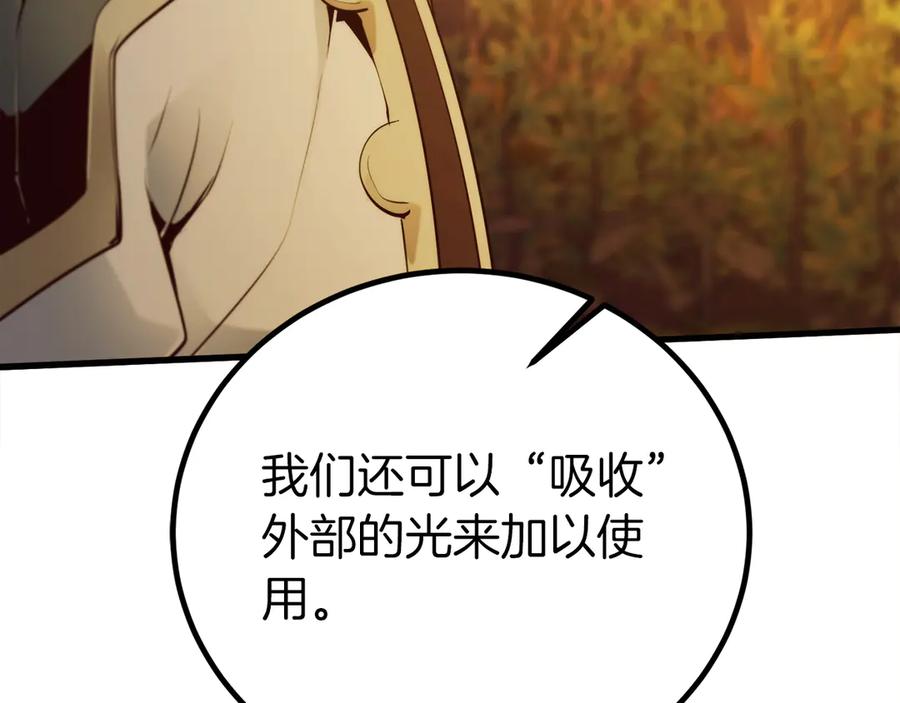 第262页