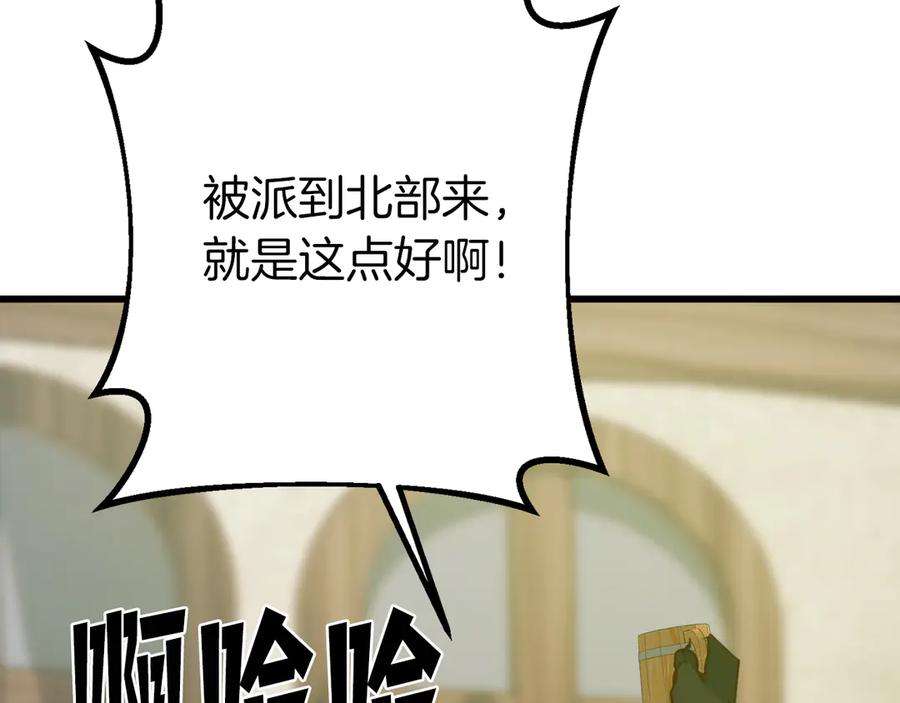 第230页