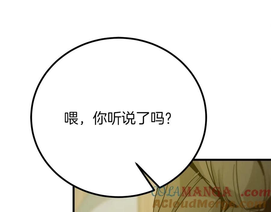 第233页