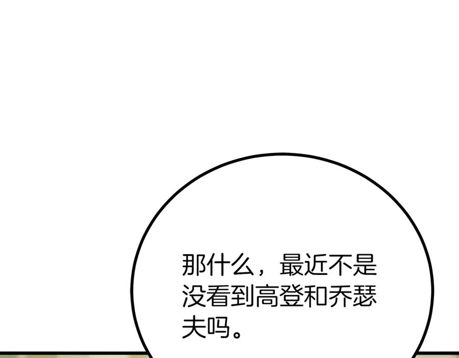 第236页
