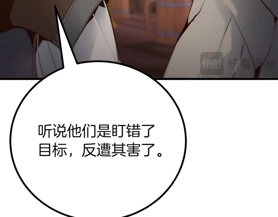 第238页