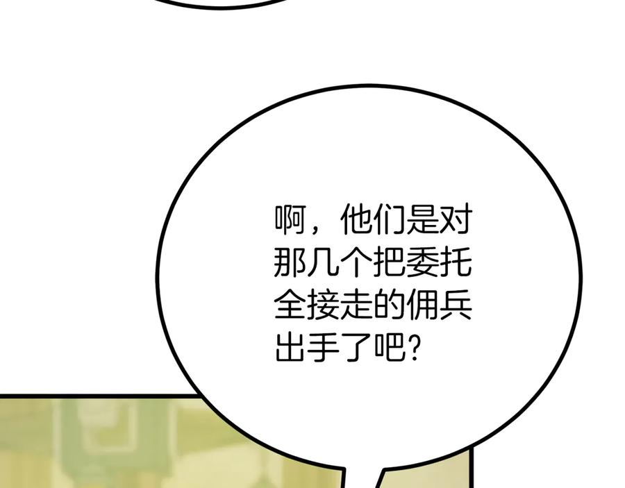 第239页