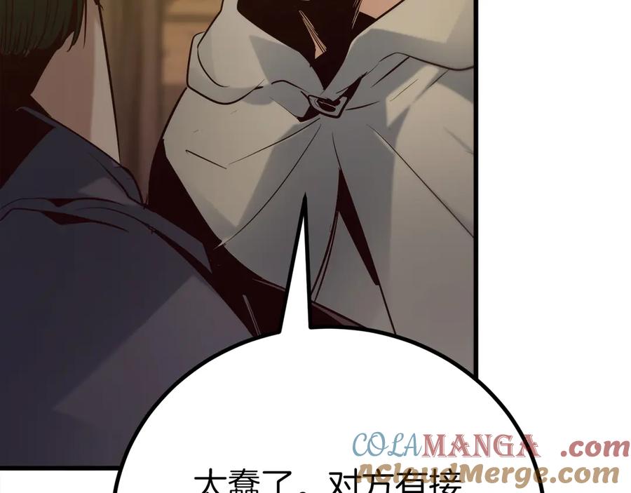 第241页
