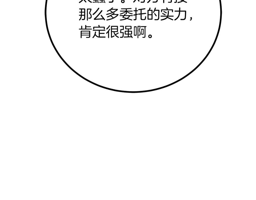 第242页