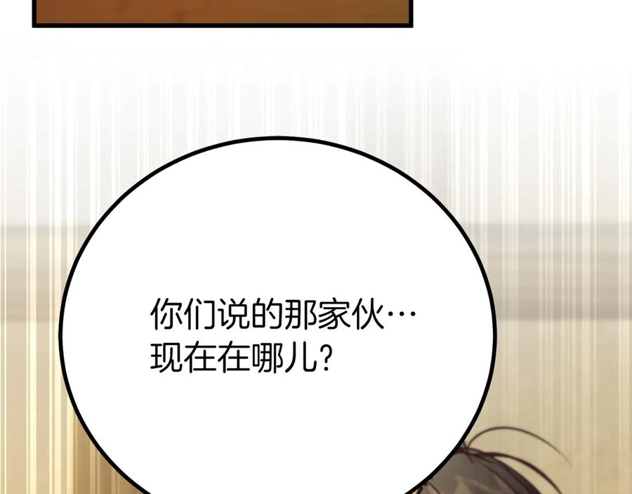 第250页