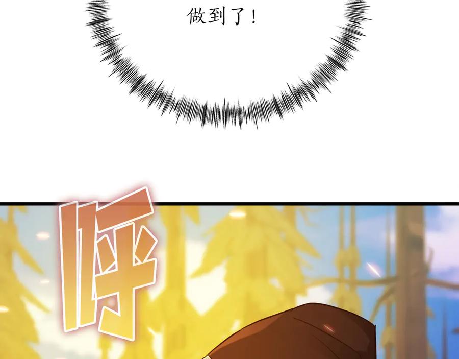 第211页