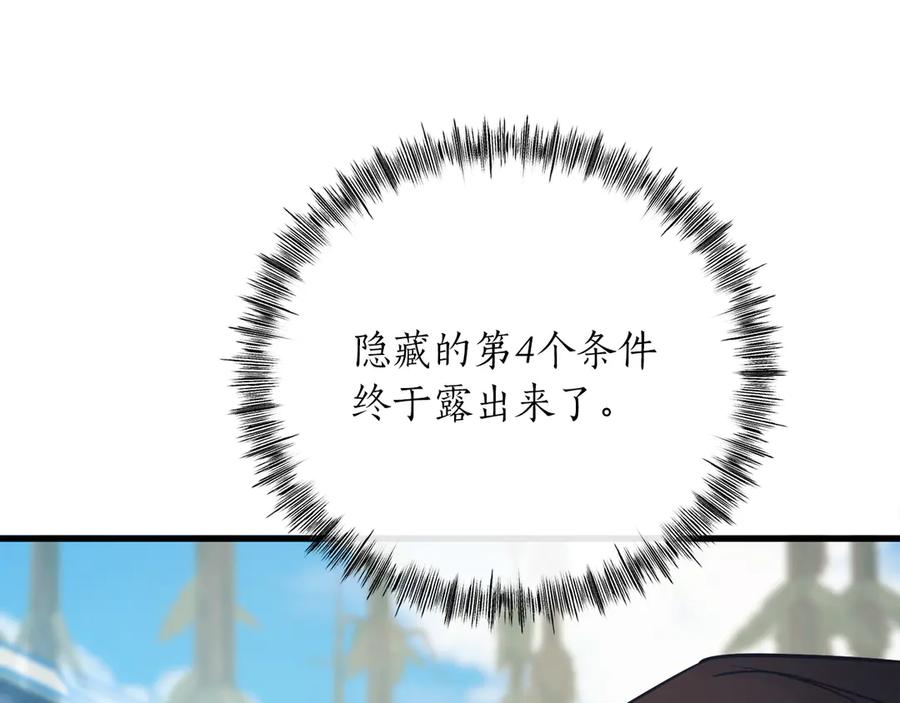 第220页
