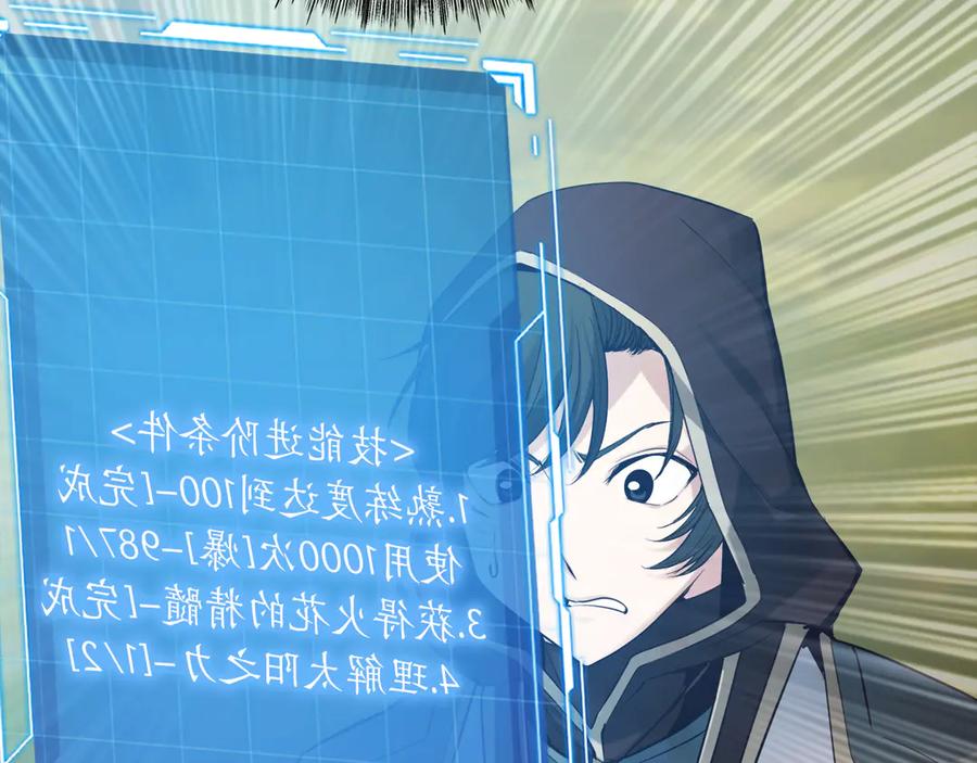 第226页