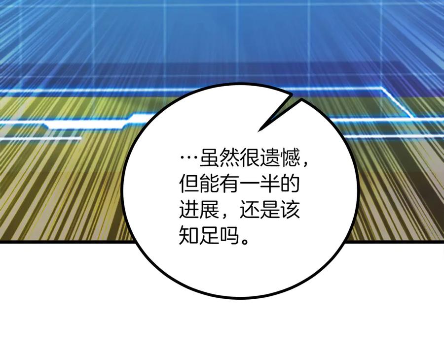 第230页