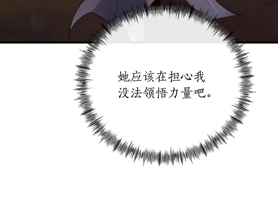 第238页