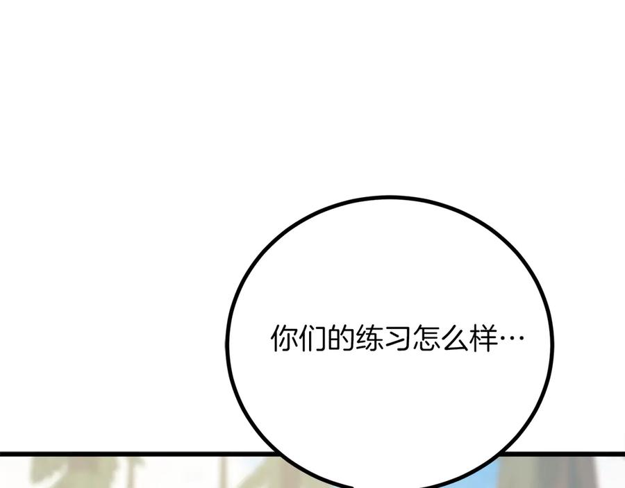 第240页