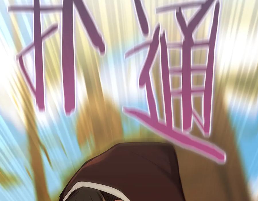 第243页