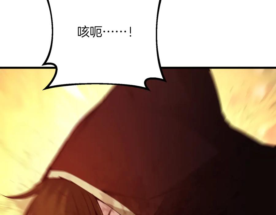 第250页