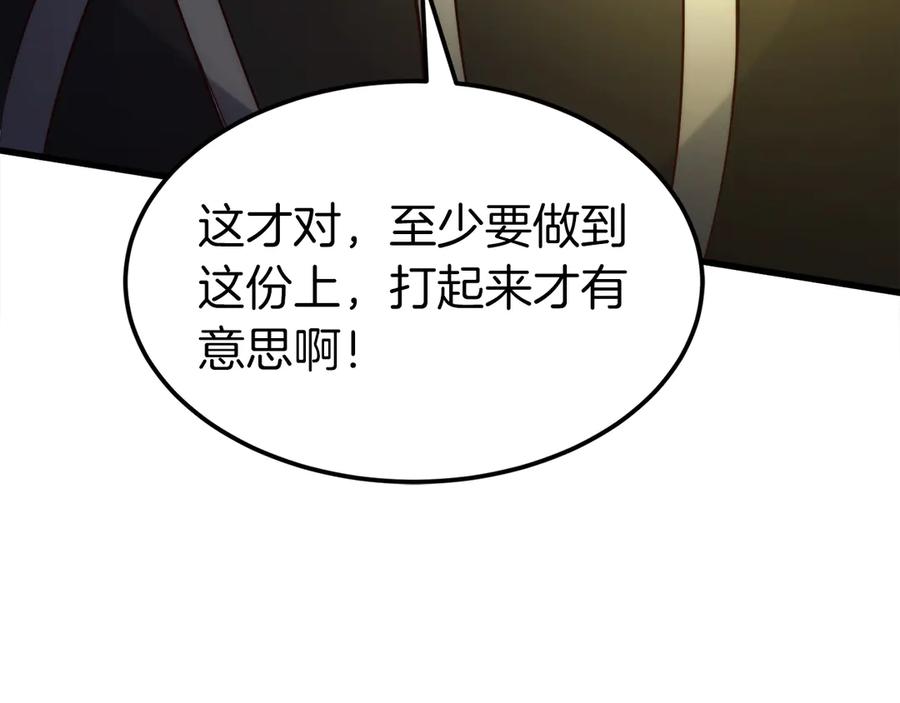 第240页