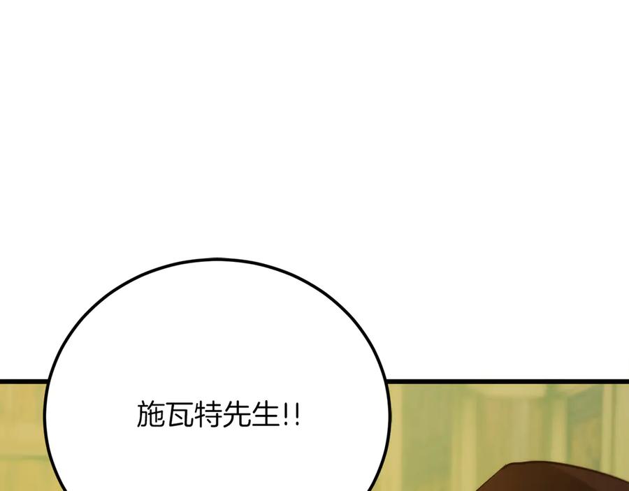 第250页