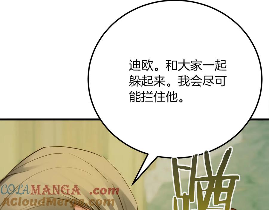 第253页