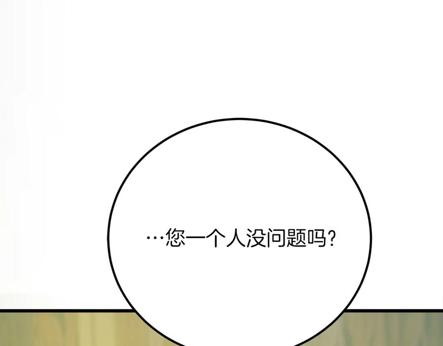 第256页