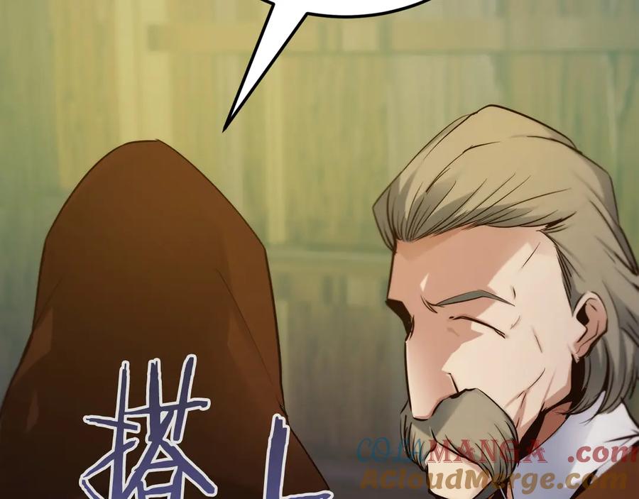 第257页