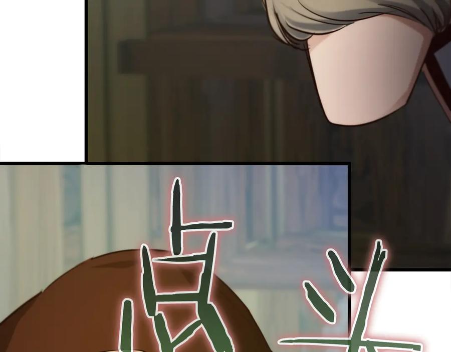 第262页