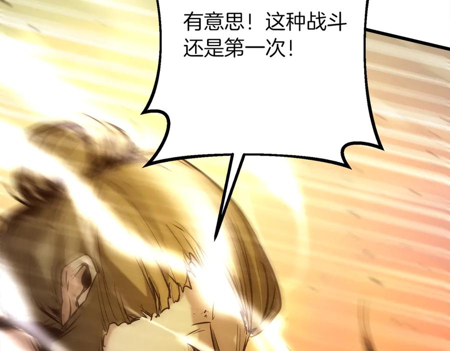 第190页
