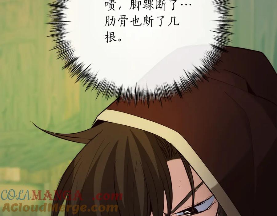 第209页