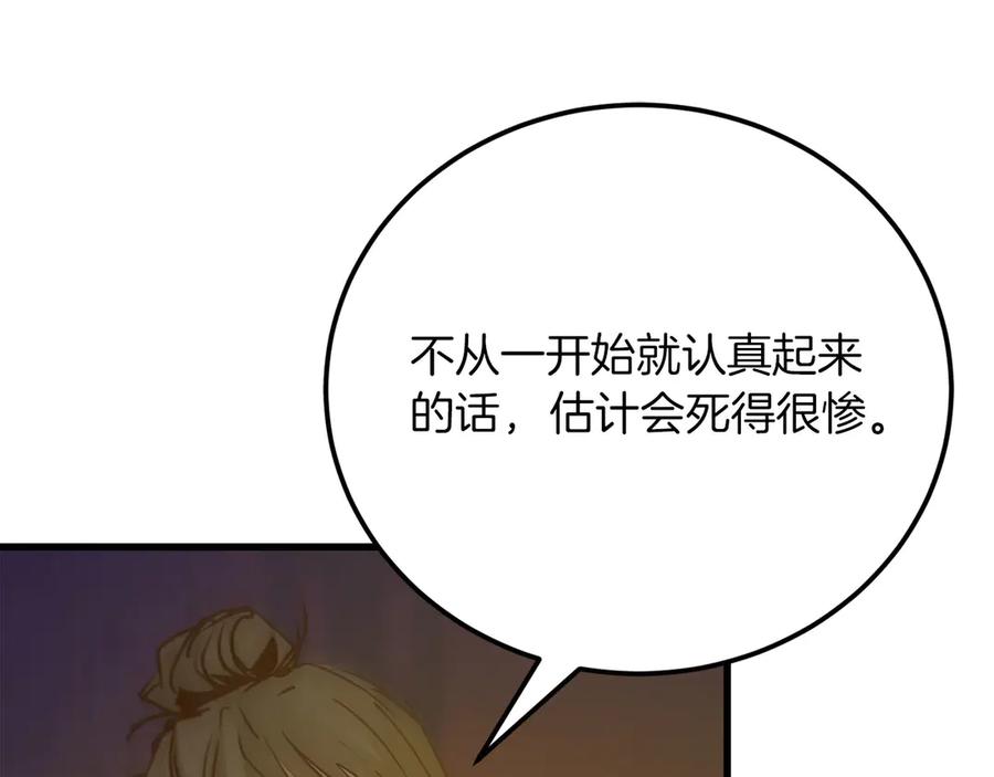 第222页