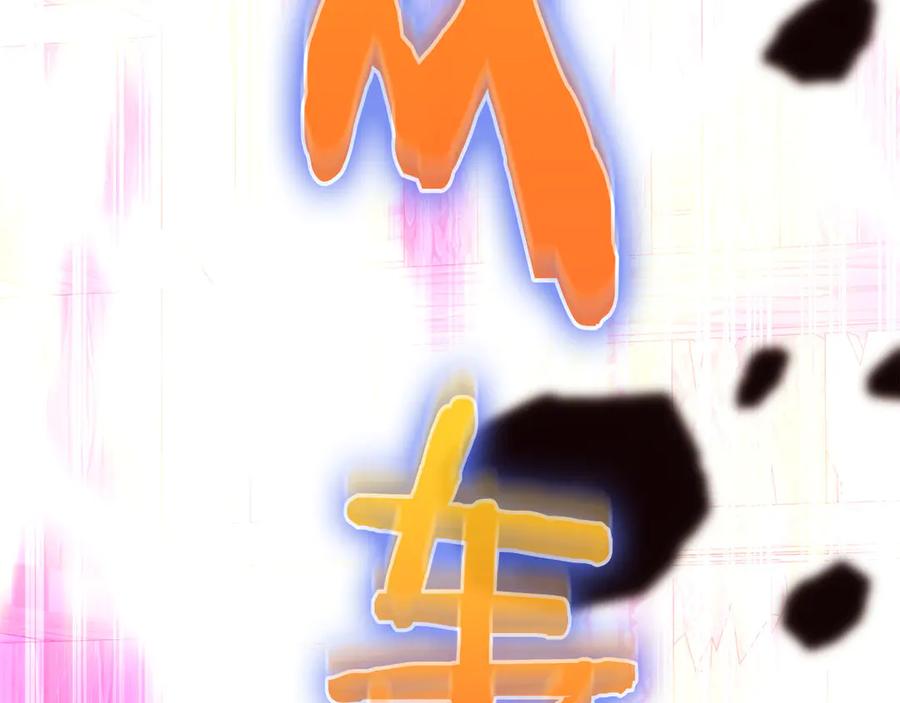 第240页