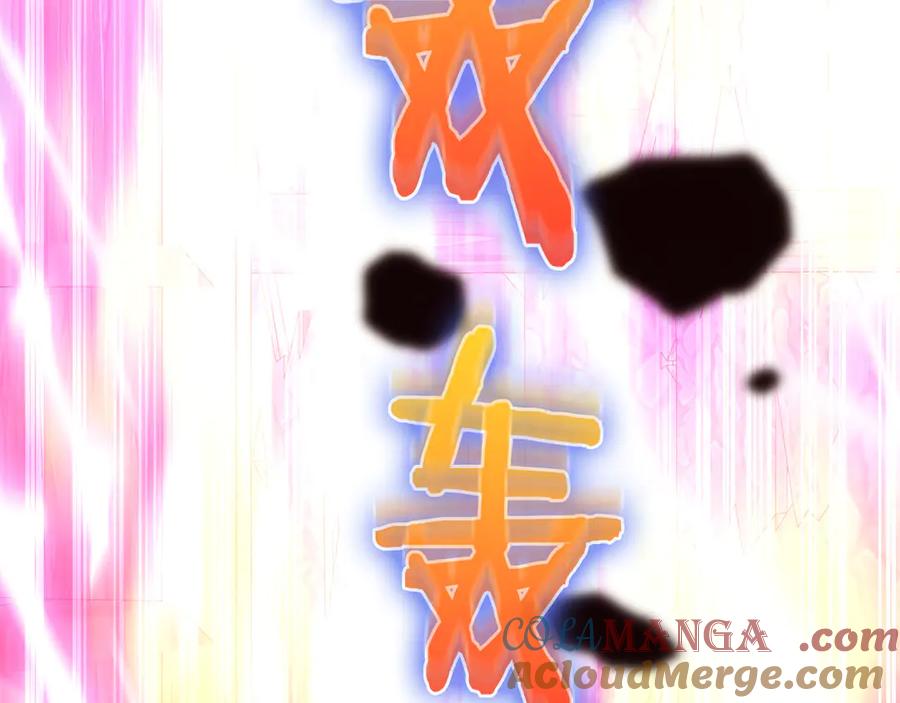 第241页