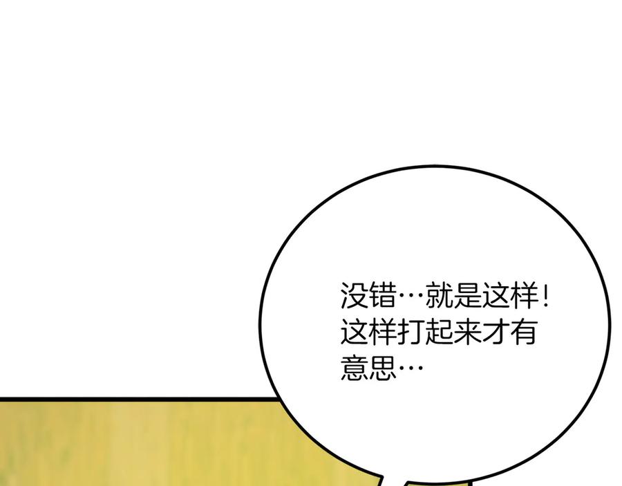 第252页
