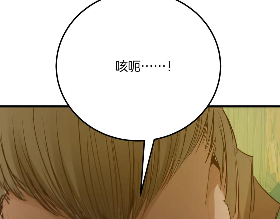 第262页