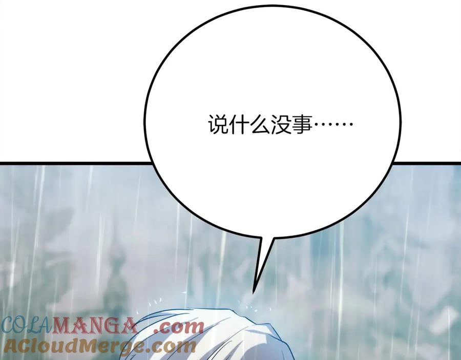 第241页