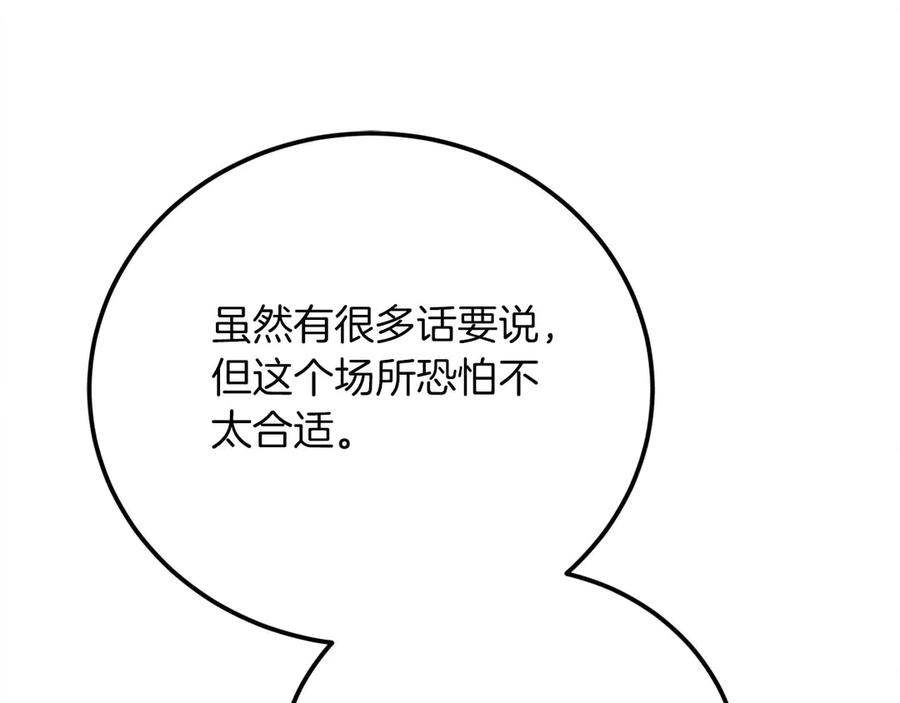 第250页