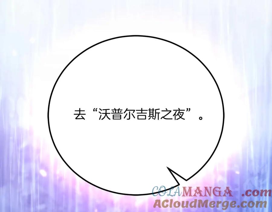 第257页