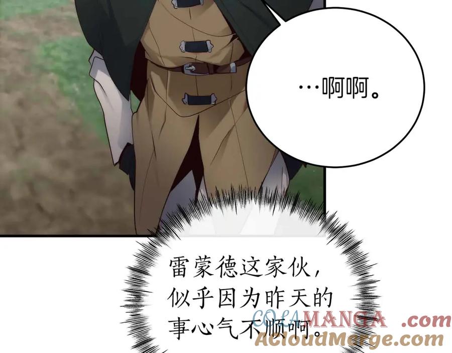 第225页