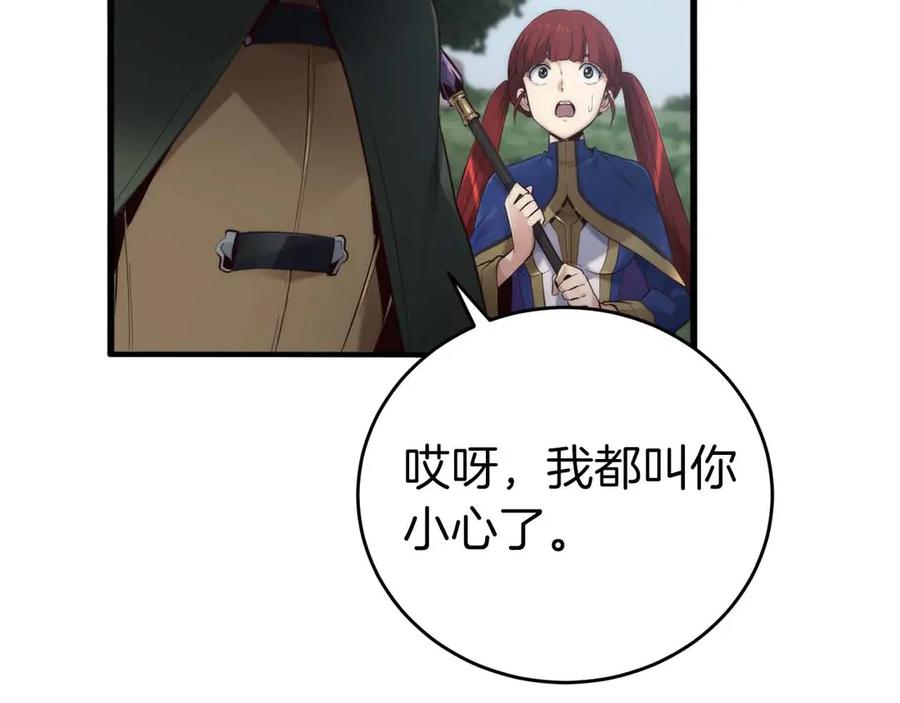 第238页