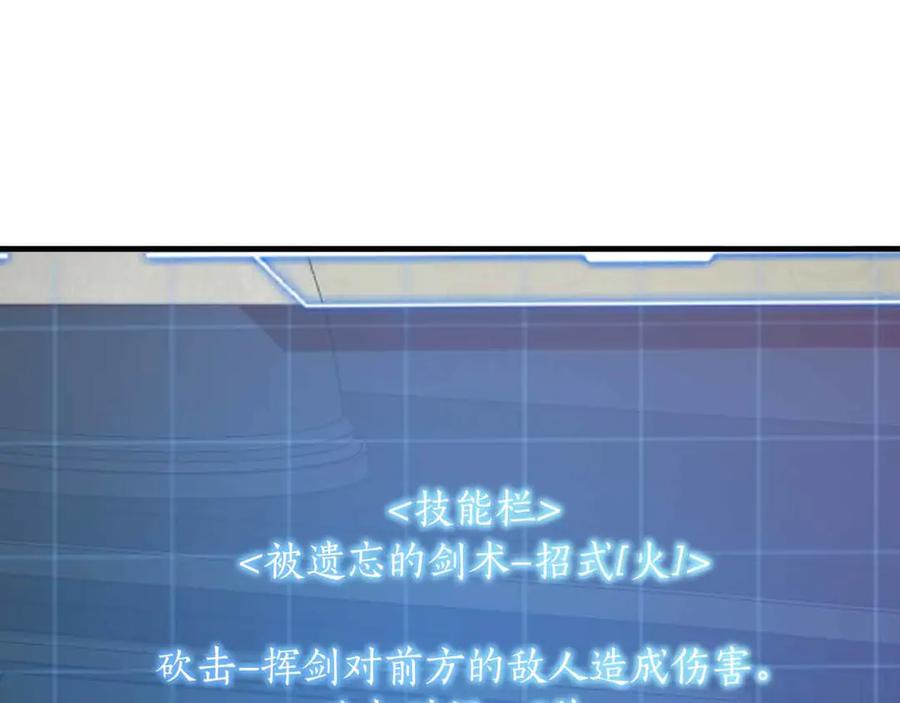 第196页