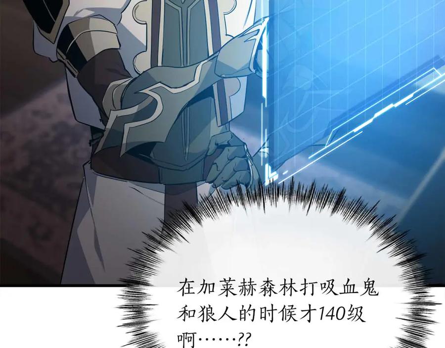 第207页