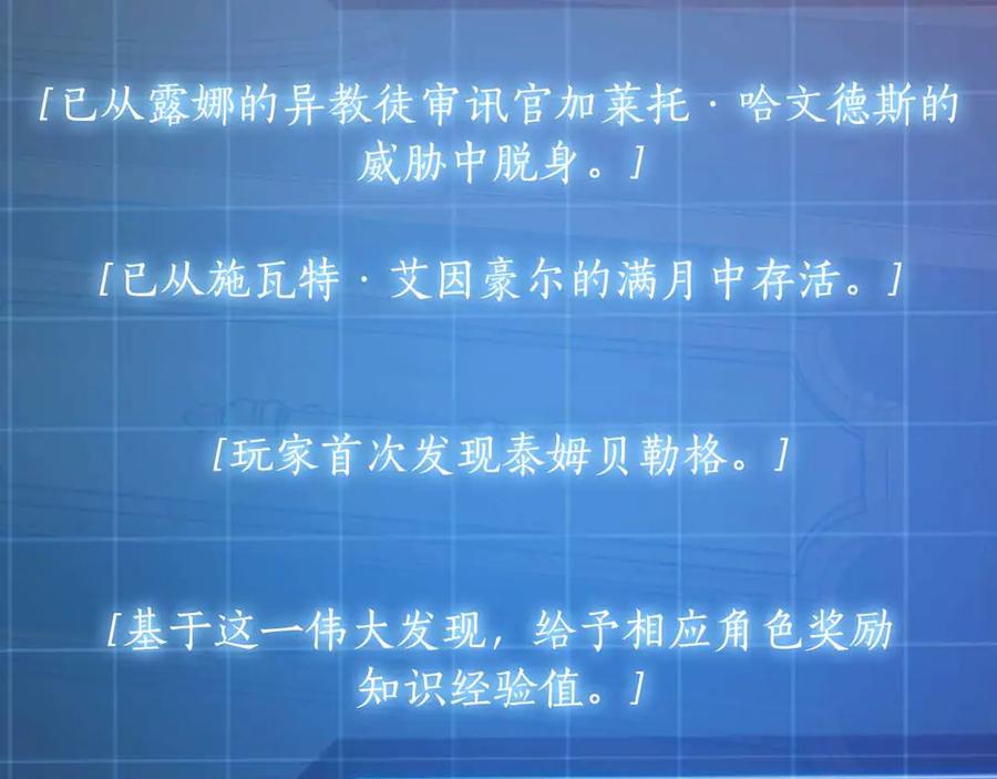 第210页