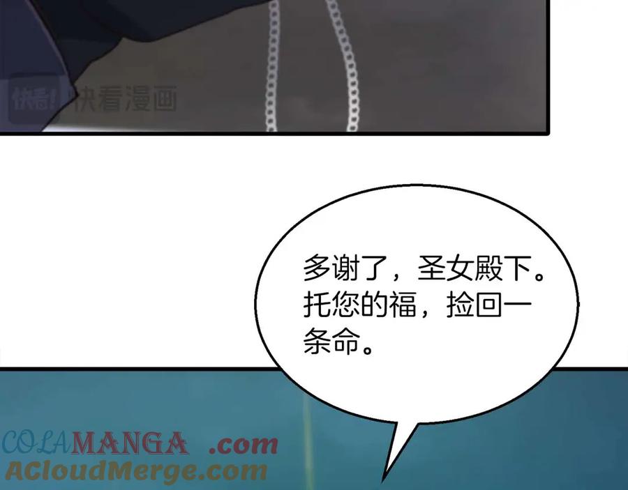 第233页