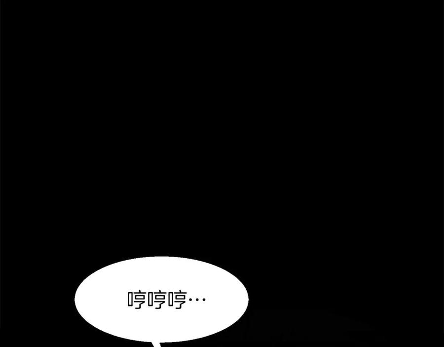 第250页