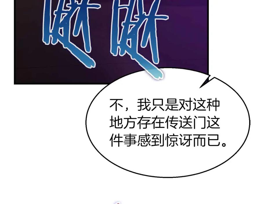 第206页