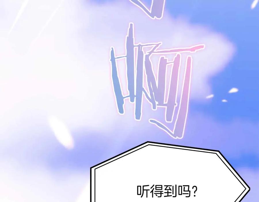 第250页