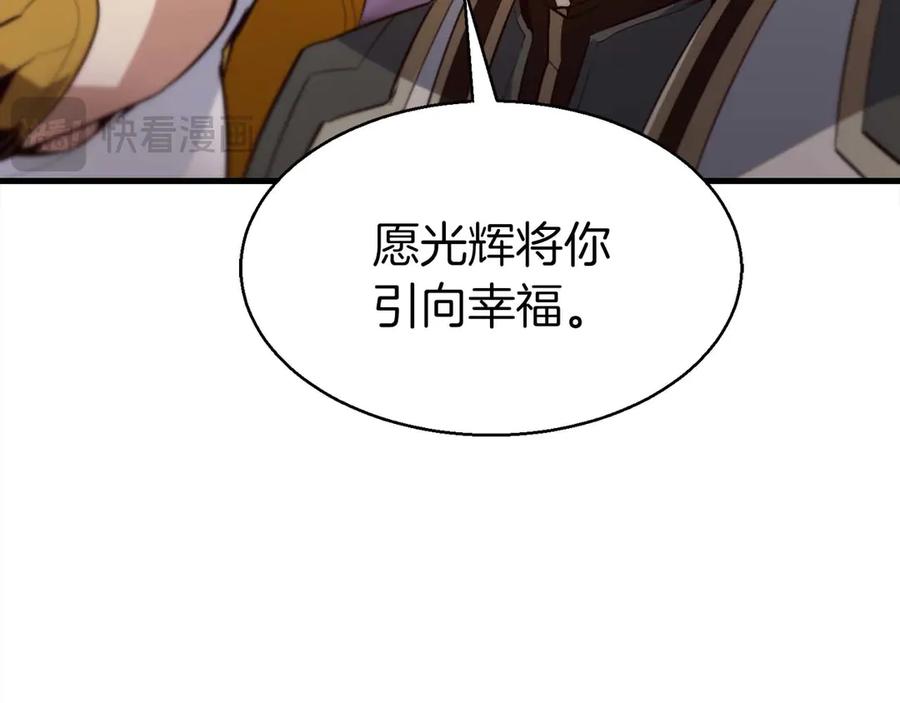 第207页