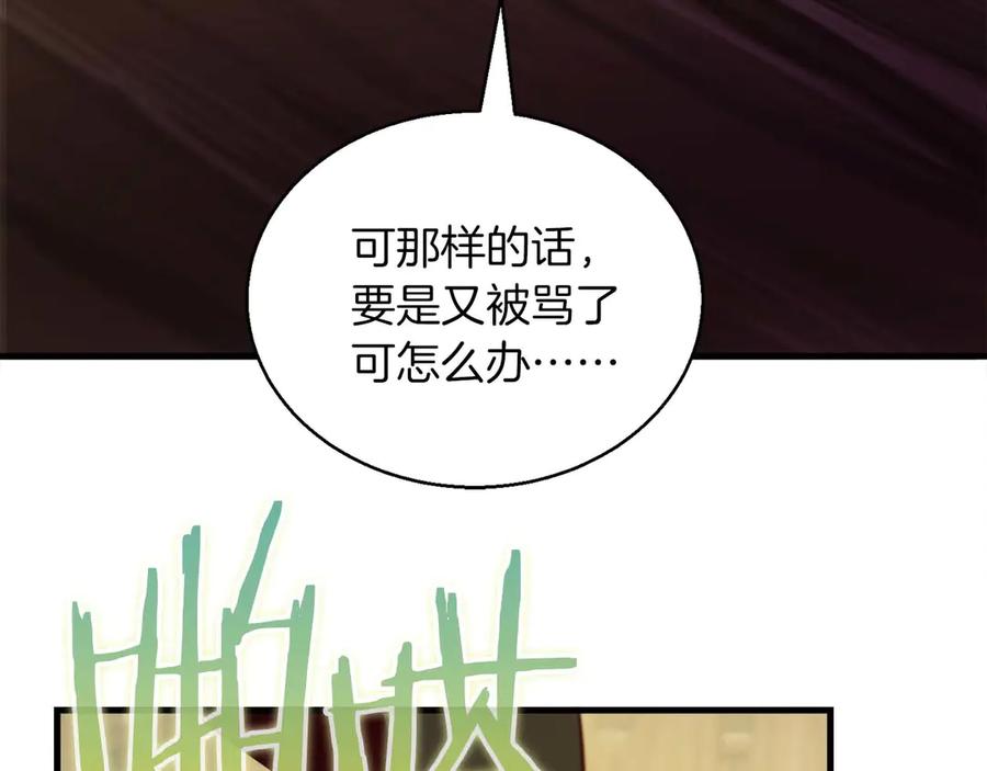 第206页