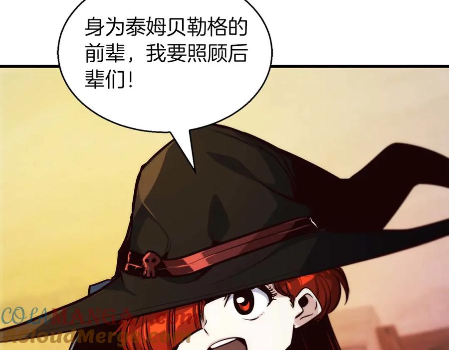 第209页