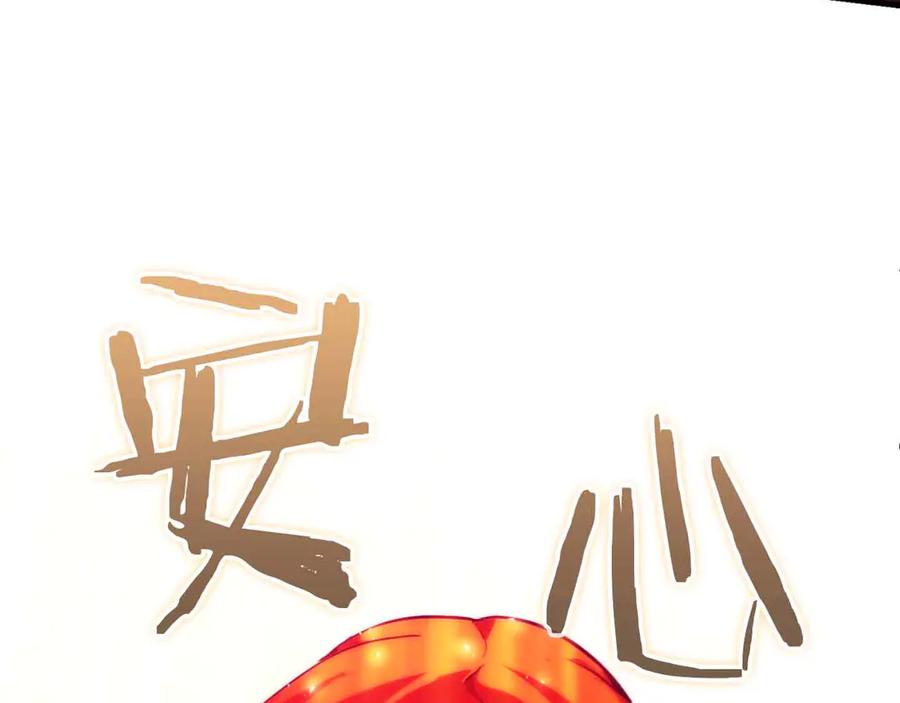 第259页