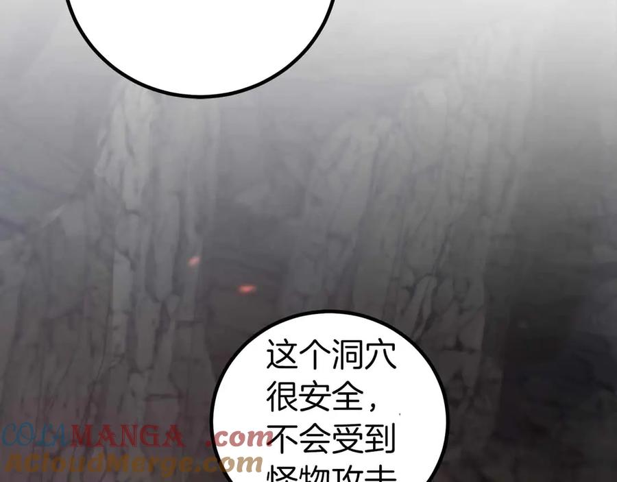 第193页
